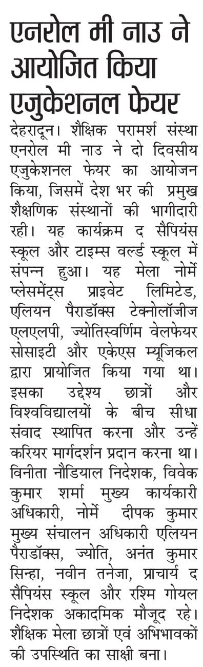 Dainik Bhaskar, Page-2