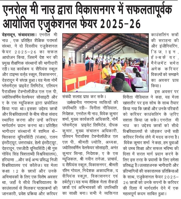 Ziddi Kalam, Page-4